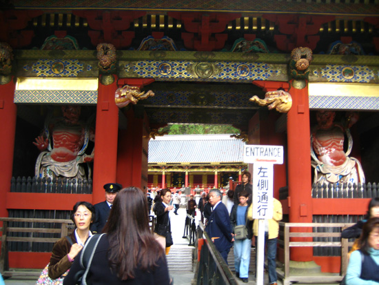 Gate With Guardians
