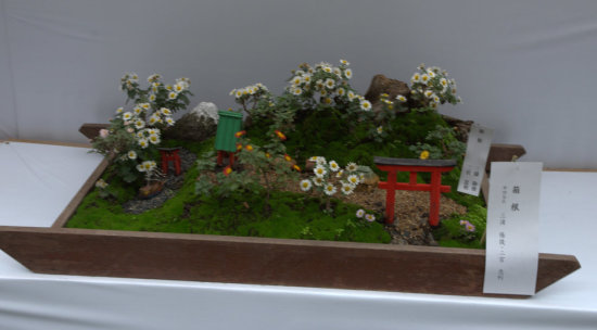 bonsai shrine