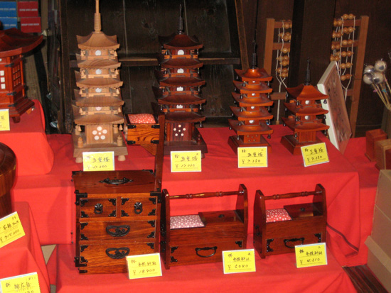 Wooden Pagodas