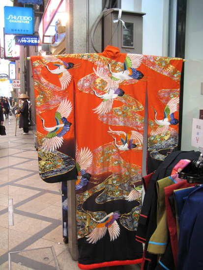 Used Kimono Store