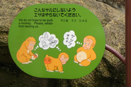 Monkey Sign