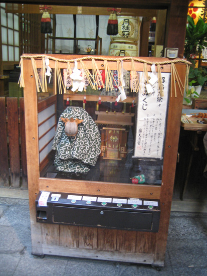 Shrine Vending Machine