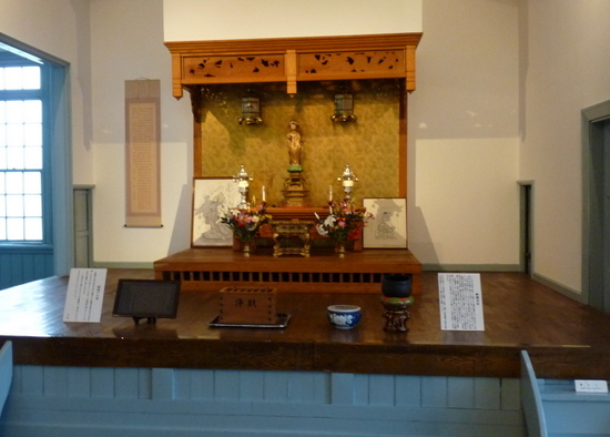 Preaching Place Altar