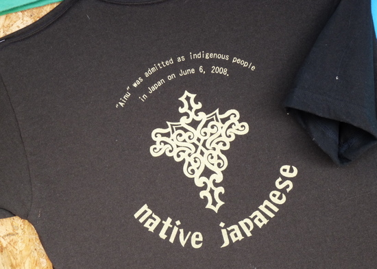 Native Japanese T-shirt