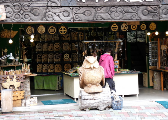 Store with Owl and Family Crests