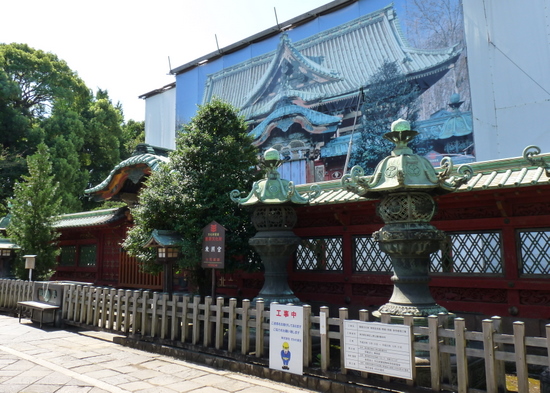 Toshogu Main Building