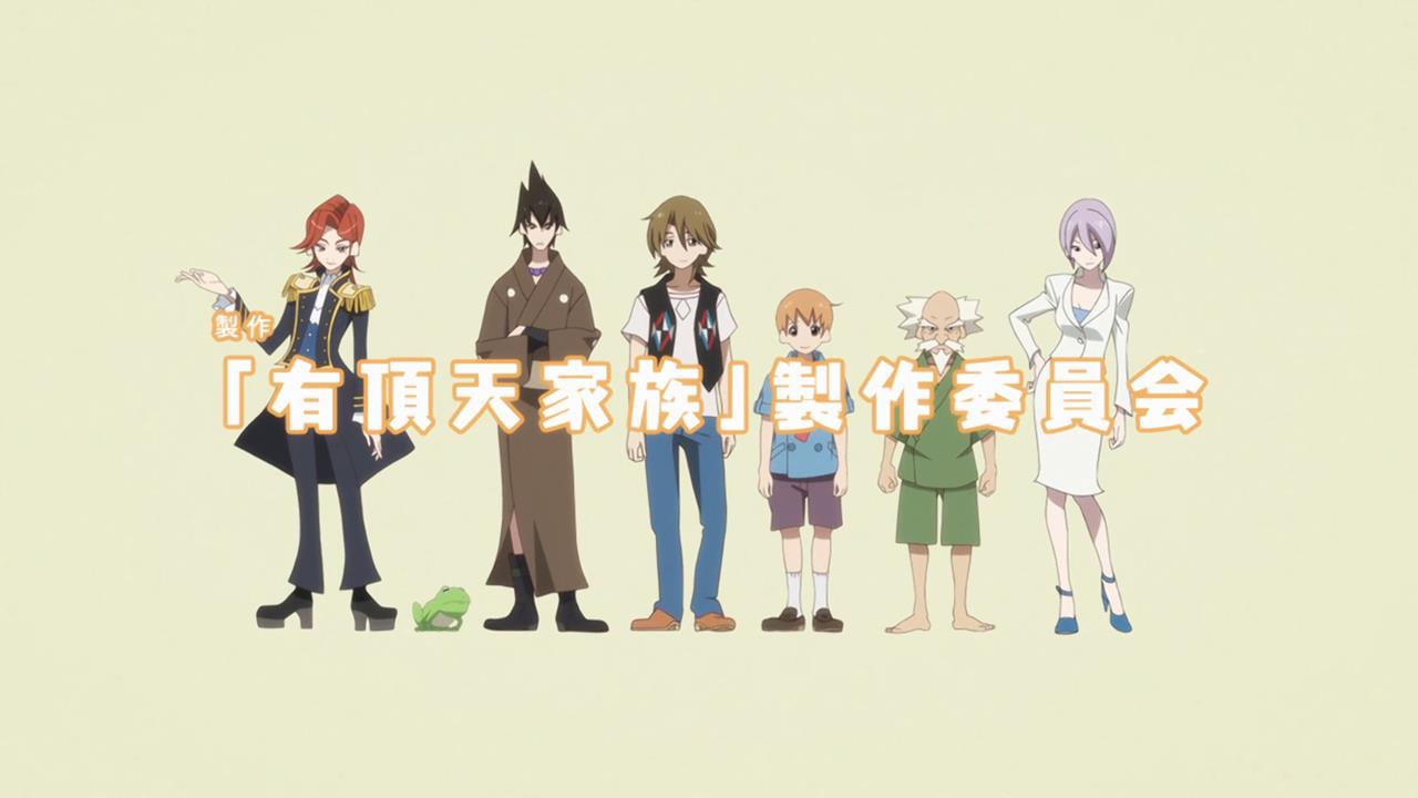 My Anime & Manga List - THE ECCENTRIC FAMILY (Uchouten Kazoku) Episodes: 13  Aired: Jul 7, 2013 to Sep 29, 2013 Genres: Comedy, Drama, Fantasy, Slice of  Life Synopsis In Kyoto, there