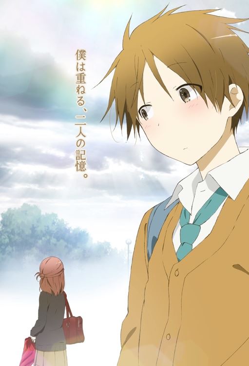 Golden Time–Anime Early Impressions – FunBlog