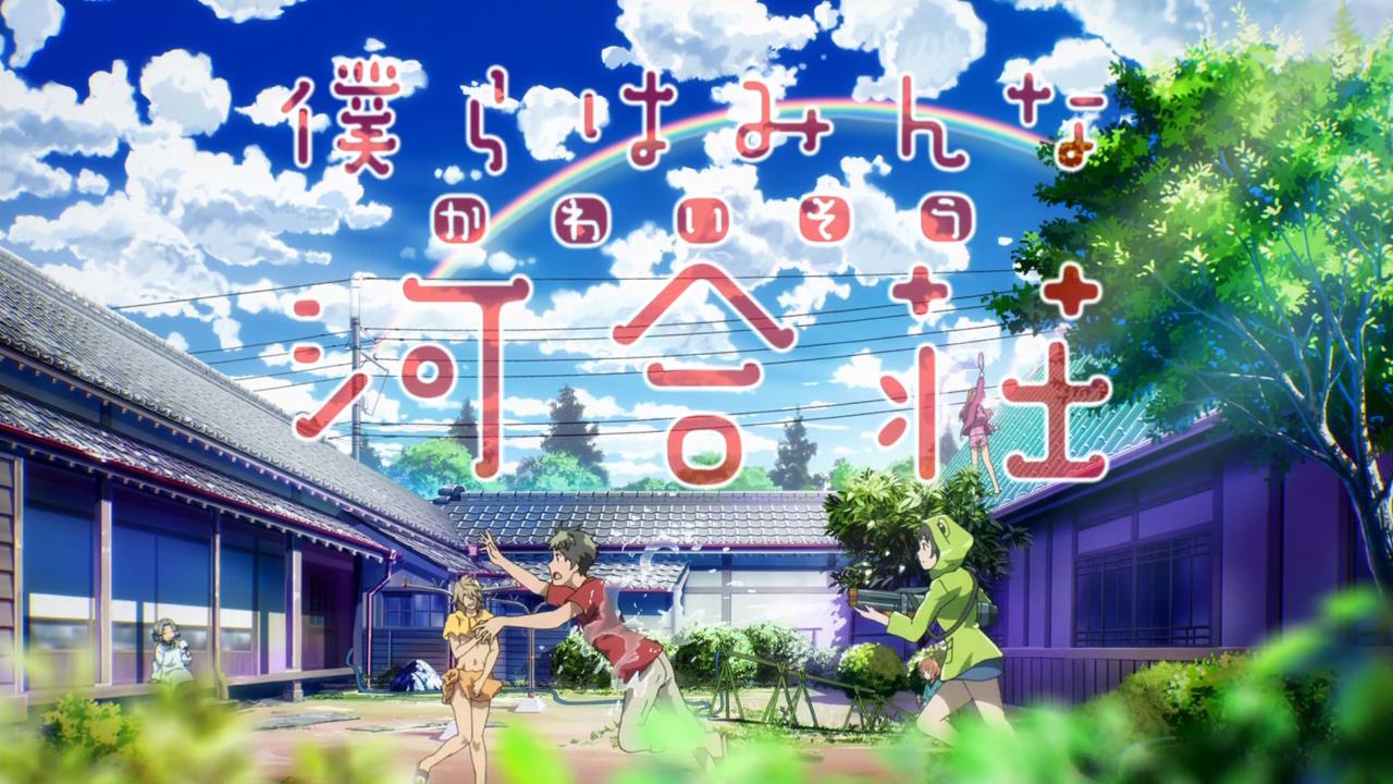 Crunchyroll - Bokura wa Minna Kawaisou