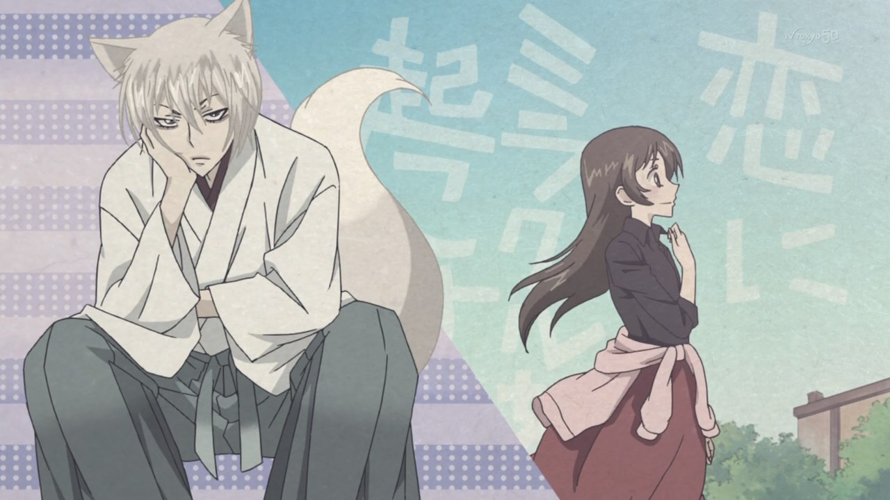 Watch Kamisama Kiss, Season 2 (Original Japanese Version)