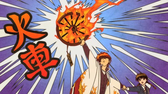 Rinne with wheel of fire