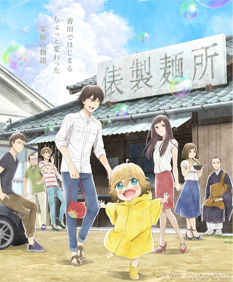 spiritpact (anime) | Anime films, Anime shows, Otaku anime
